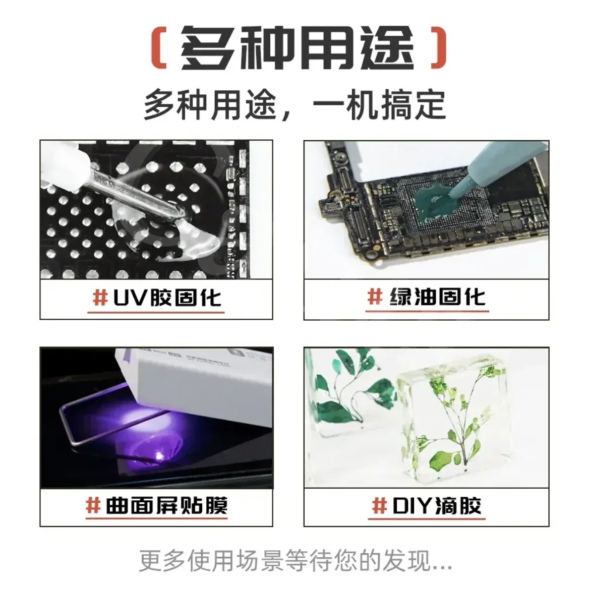 YCS UV MINI Curing Lamp Intell - Phone Sanitizer Uv recension och pris