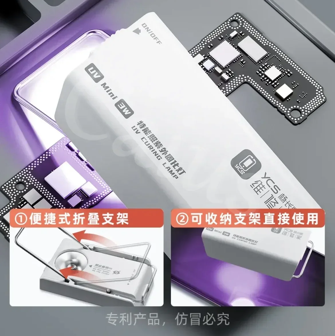 YCS UV MINI Curing Lamp Intell - Phone Sanitizer Uv recension och pris